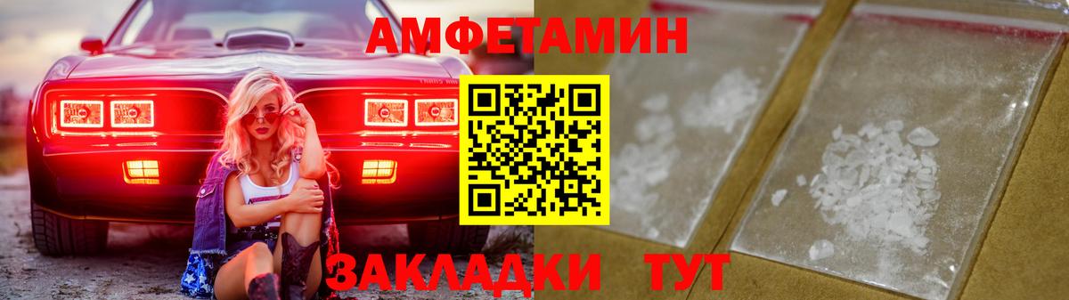 АМФ VHQ Хасавюрт