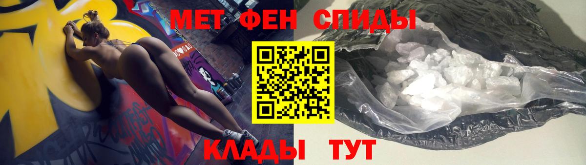 АМФ  Вход с VPN  Хасавюрт  Amphetamine VHQ 