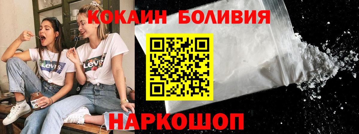 COCAIN VHQ Хасавюрт
