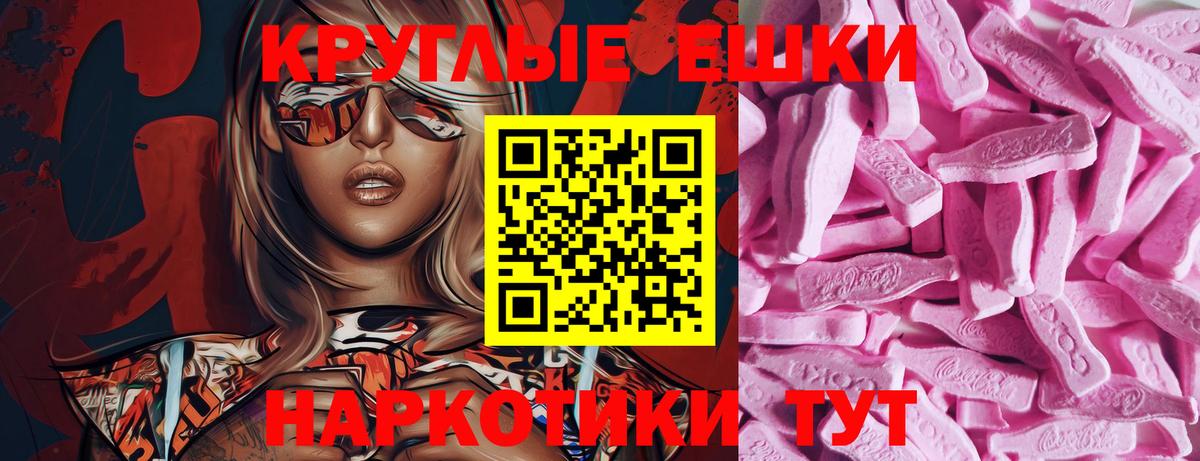 Ecstasy Philipp Plein Хасавюрт