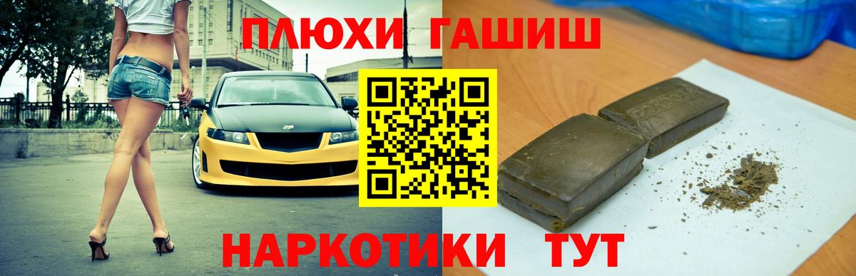 Хасавюрт  ГАШ Ice-O-Lator  ГАШ Ice-O-Lator  Вход с VPN 