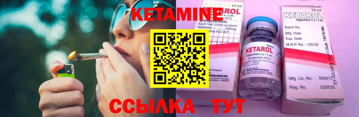 Хасавюрт  Кетамин VHQ  МЕГА онион  Вход с VPN 