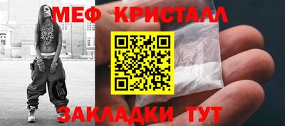 мефедрон VHQ Бугуруслан