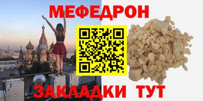 мефедрон VHQ Бугуруслан