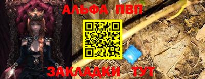 мефедрон VHQ Бугуруслан