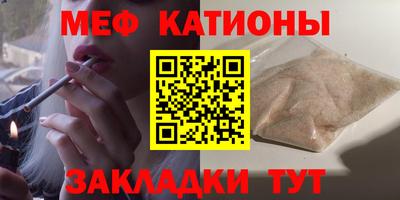 мефедрон VHQ Бугуруслан