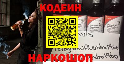 мефедрон VHQ Бугуруслан