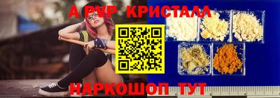 a pvp Будённовск