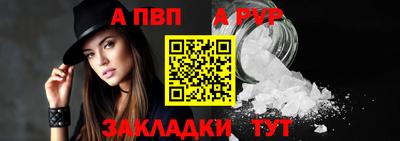 a pvp Будённовск
