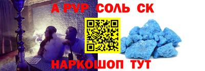мефедрон VHQ Бугуруслан