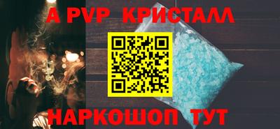 a pvp Будённовск