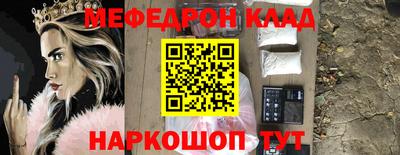 мефедрон VHQ Бугуруслан
