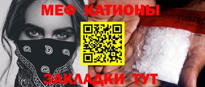 мефедрон VHQ Бугуруслан