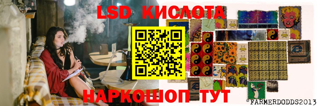 Лсд 25 экстази ecstasy  Вход с VPN  Хасавюрт 