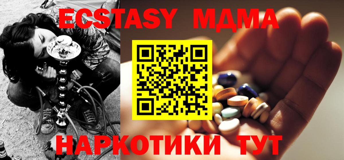 MDMA VHQ Хасавюрт