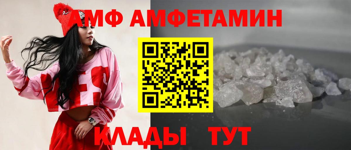 Хасавюрт  Метамфетамин кристалл  Вход с VPN  Метамфетамин кристалл 