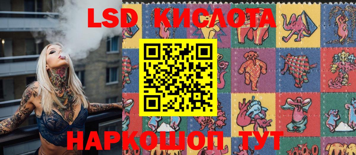 Хасавюрт  Марки NBOMe  Марки 25I-NBOMe 1,8мг  Вход с VPN  Марки 25I-NBOMe 1,8мг 