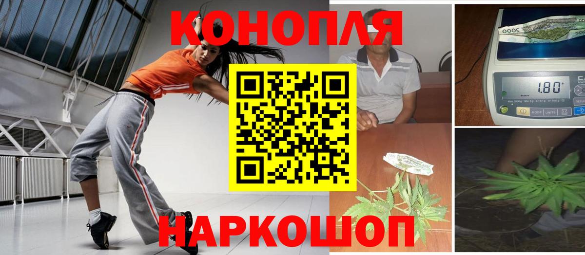 Марихуана Ganja  Канабис VHQ  Вход с VPN  Шишки марихуана индика  Хасавюрт 