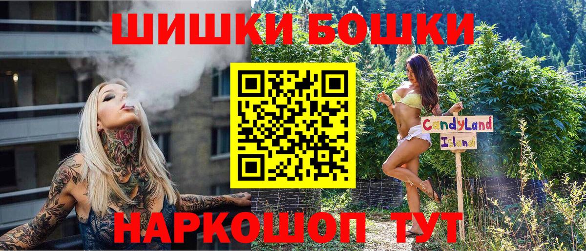 Канабис гибрид Хасавюрт
